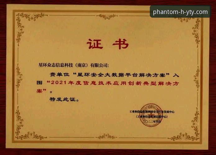 幻影体育数据服务下载不了怎么办 幻影体育数据服务下载不了?这些创新方案你试过吗?